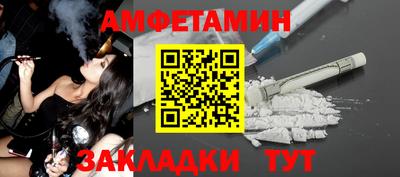 меф VHQ Заволжье