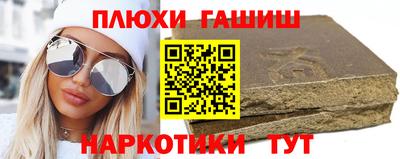 меф VHQ Заволжье