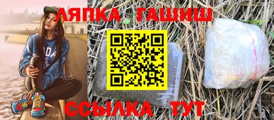 меф VHQ Заволжье