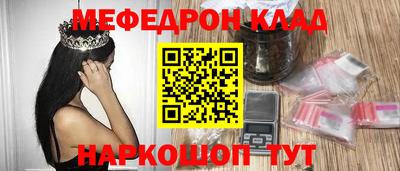 PSILOCYBIN Заводоуковск