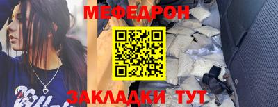 меф VHQ Заволжье