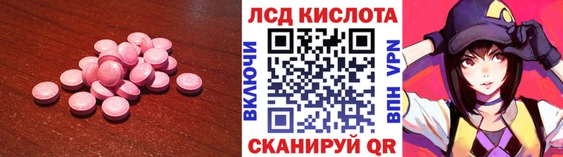 ОМГ ОМГ зеркало Оренбург Лсд 25 экстази ecstasy