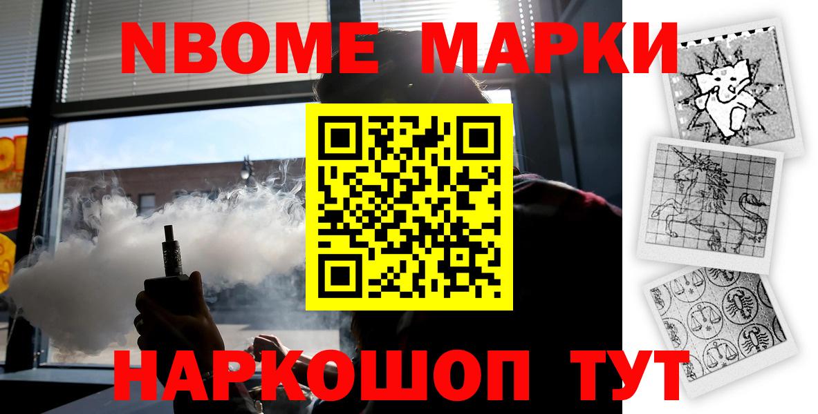Оренбург  ЛСД экстази ecstasy  LSD-25 экстази  Вход с VPN 