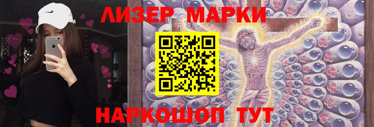 ЛСД экстази ecstasy Оренбург