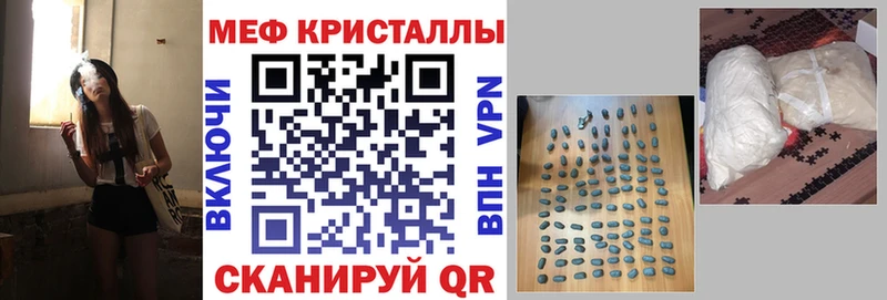 omg как зайти  Оренбург  МЕФ мяу мяу 