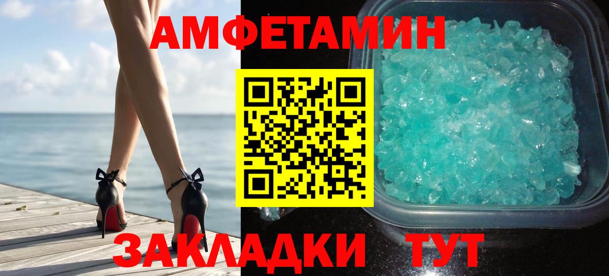 Первитин Декстрометамфетамин 99.9%  Вход с VPN  Первитин Декстрометамфетамин 99.9%  Оренбург 