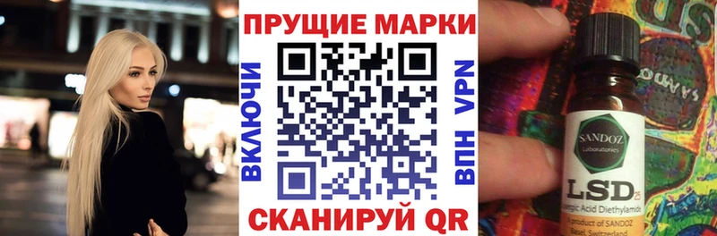 Марки 25I-NBOMe 1500мкг  купить наркотик  Оренбург 