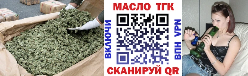 Дистиллят ТГК гашишное масло Оренбург