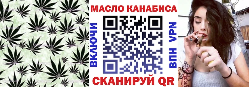 Дистиллят ТГК вейп  Оренбург 