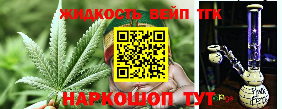 Оренбург  Дистиллят ТГК гашишное масло  купить наркотик  Вход с VPN  ТГК концентрат 