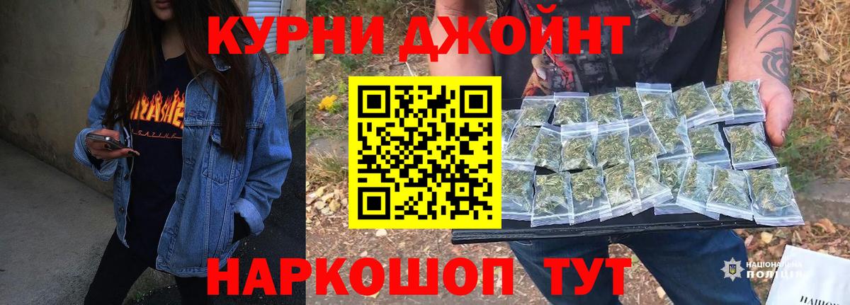 Канабис AK-47 Оренбург